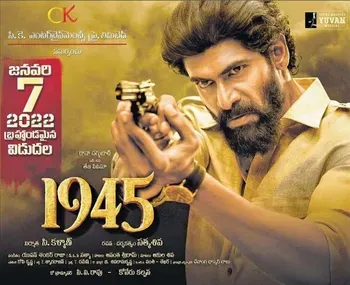 1945