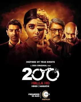 200 – Halla Ho