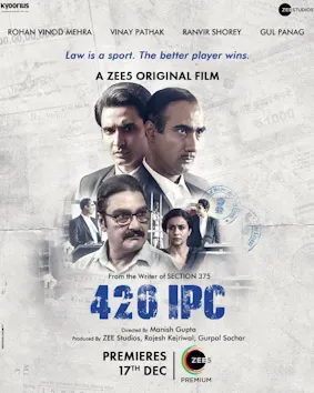 420 IPC