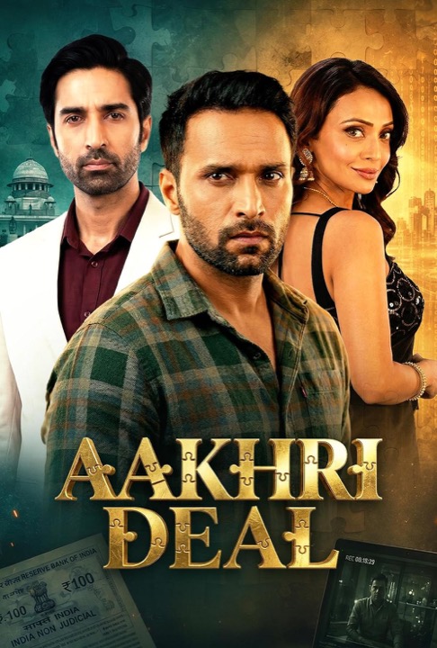 Aakhri Deal