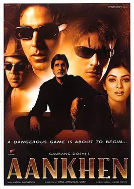 Aankhen