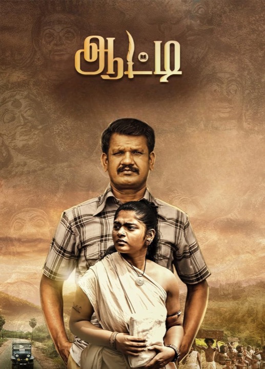 Aatti