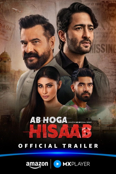 Ab Hoga Hisaab