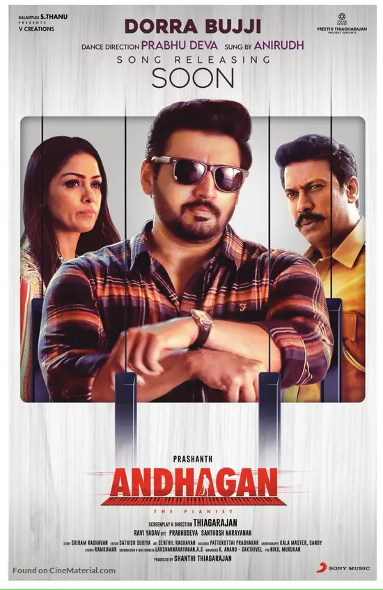 Andhagan