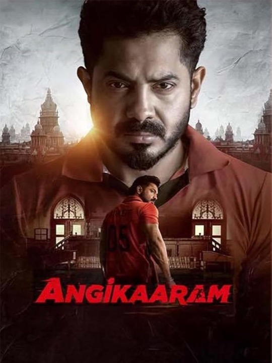 Angikaaram