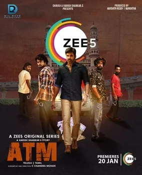 ATM