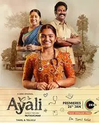 Ayali