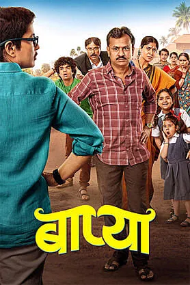 Baapya