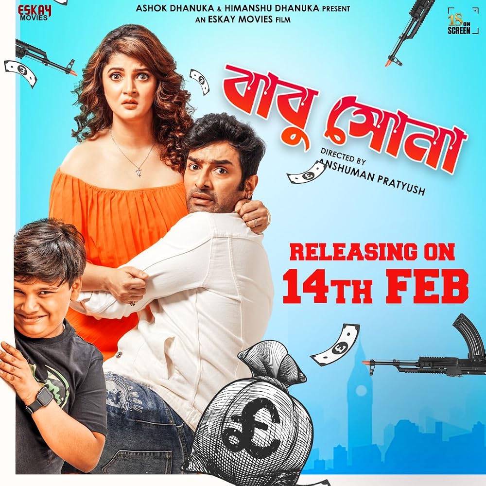Babu Shona