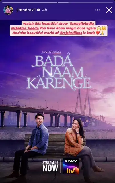 Bada Naam Karenge