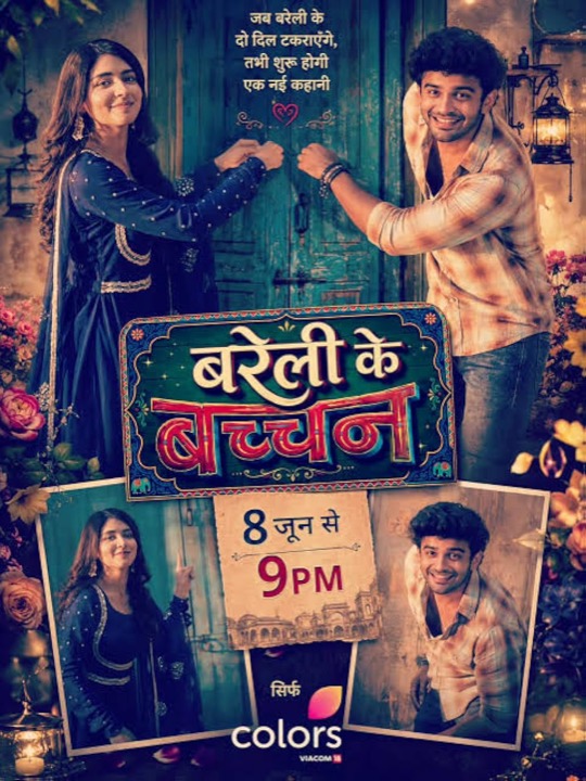 Bareilly Ki Bachchan