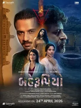 Behrupiyo