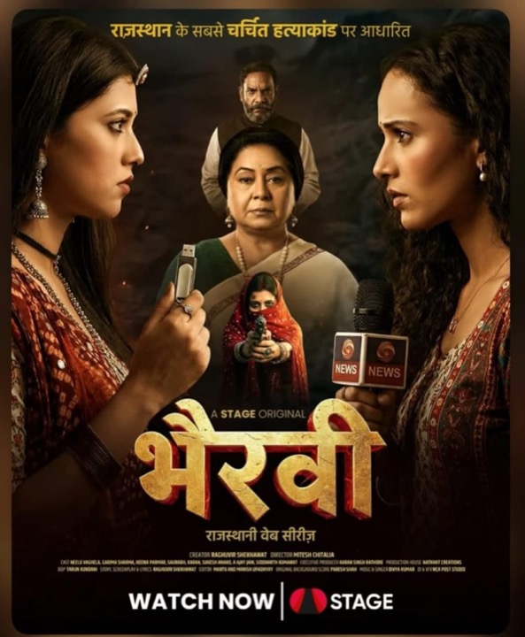 Bhairavi