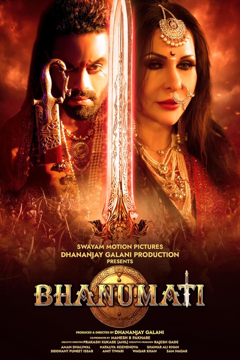 Bhanumati