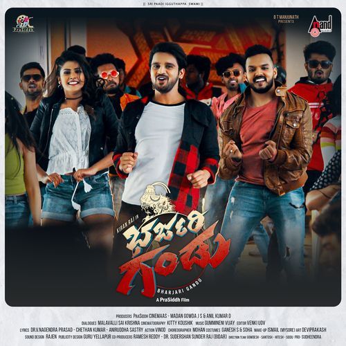 Bharjari Gandu