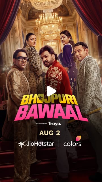 Bhojpuri Bawaal