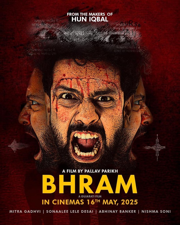 Bhram
