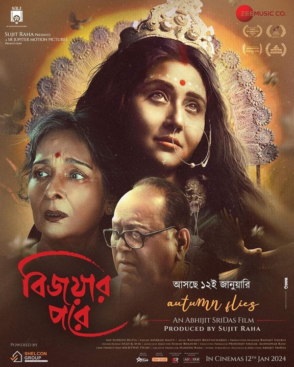 Bijoyar Pore