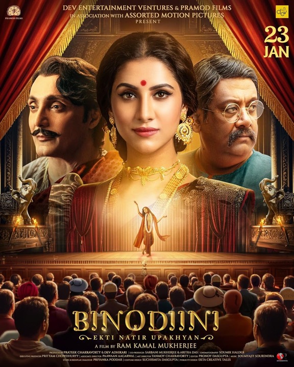 Binodiini - Ekti Natir Upakhyan