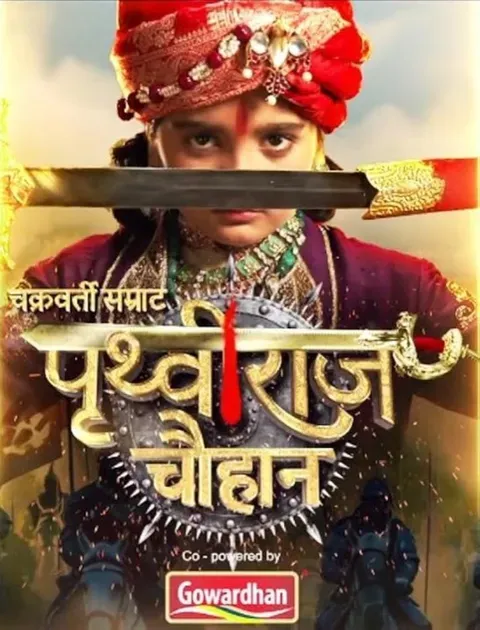 Chakravarti Samrat Prithviraj Chauhan