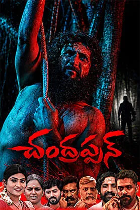 Chandrappann
