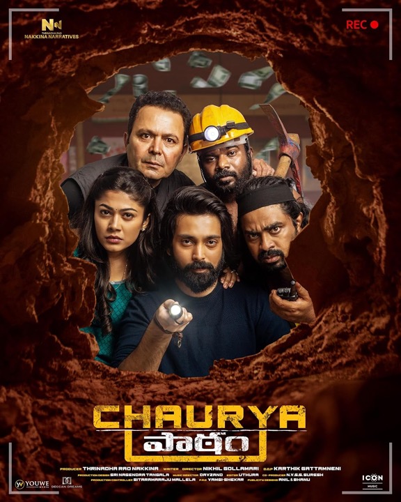Chaurya Paatham