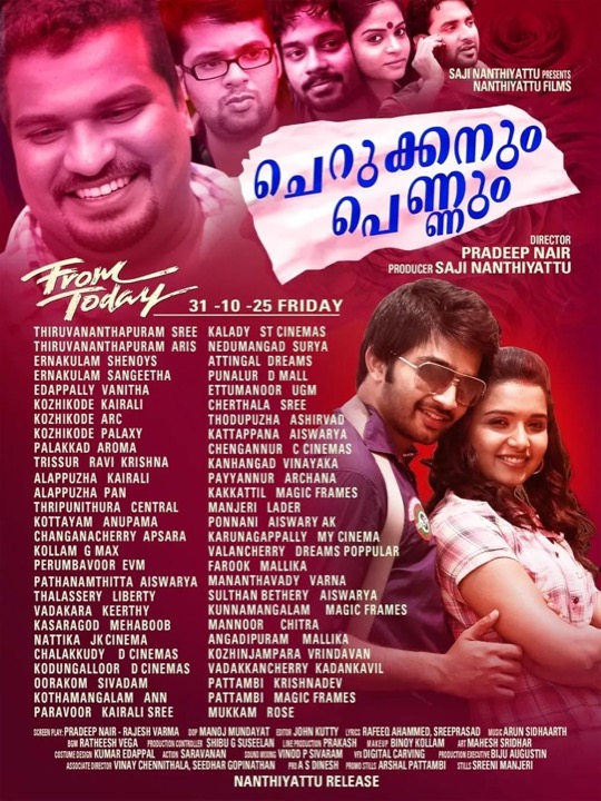 Cherukkanum Pennum