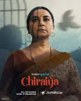Chiraiya
