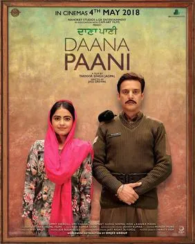 Daana Paani