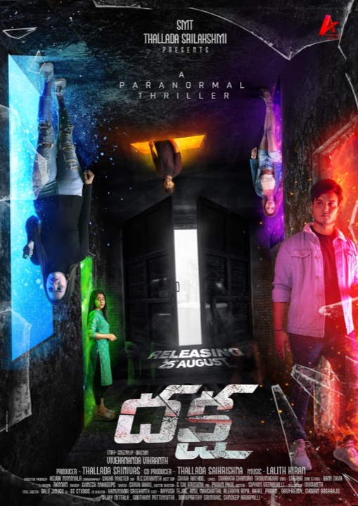 Daksha: The Deadly Conspiracy