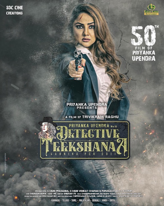 Detective Teekshana