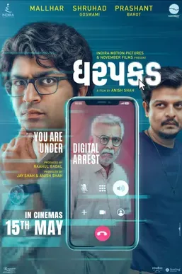 Dharpakad