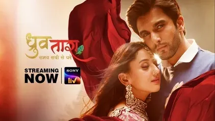 Dhruv Tara – Samay Sadi Se Pare