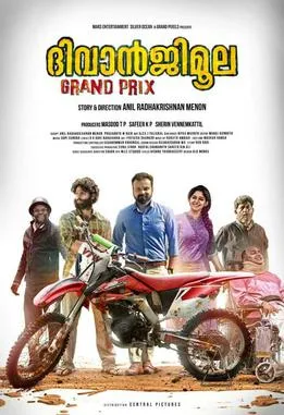 Diwanjimoola Grand Prix