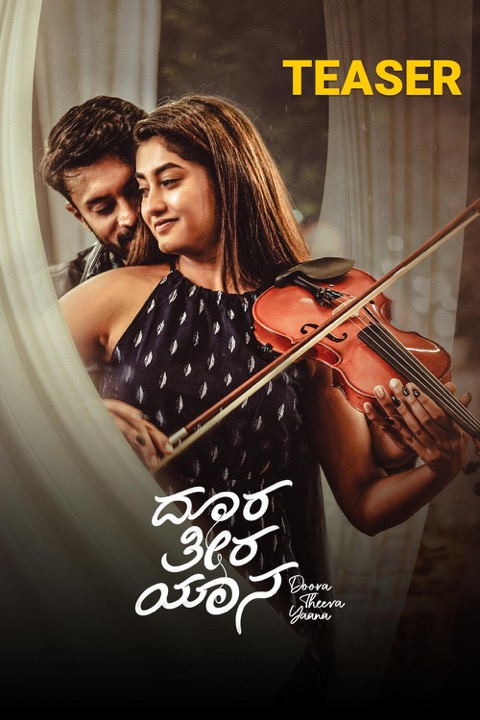 Doora Theera Yaana