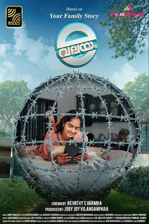 E Valayam