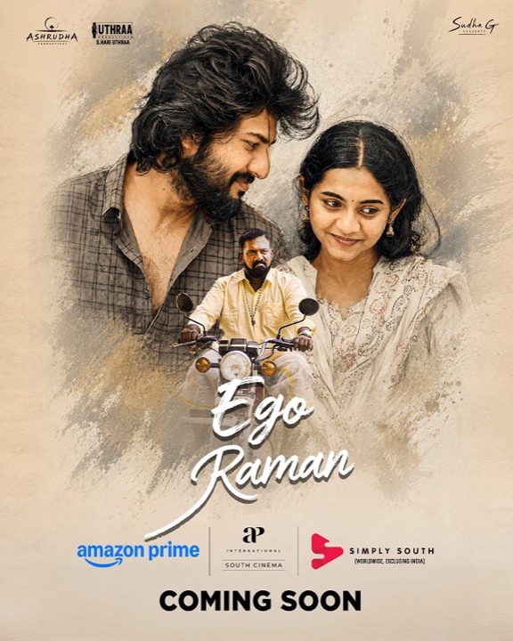 Ego Raman