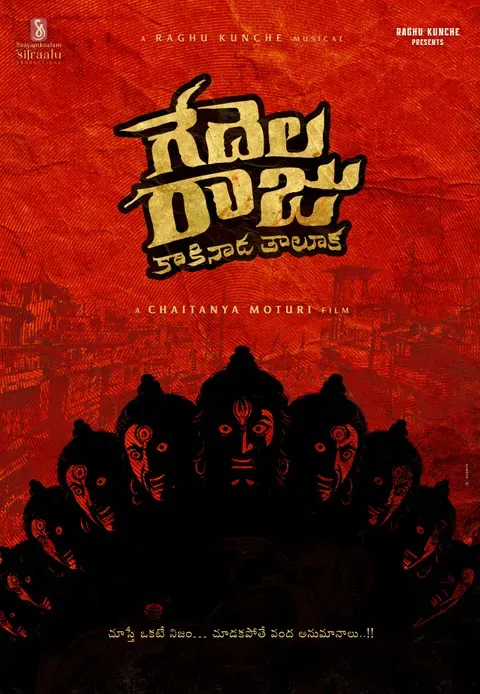 Gedela Raju Kakinada Taluka