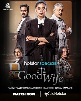 Good Wife