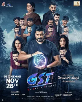 GST