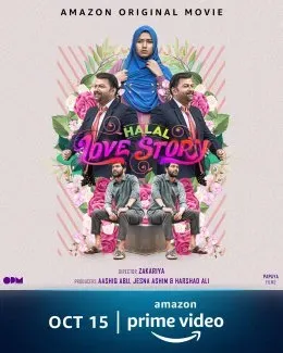 Halal Love Story