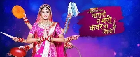 Har Bahu Ki Yahi Kahani Sasumaa Ne Meri Kadar Na Jaani