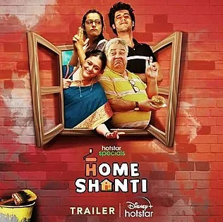 Home Shanti
