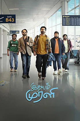 Idhayam Murali
