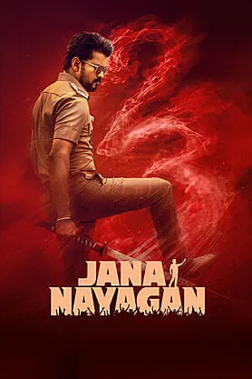 Jana Nayagan