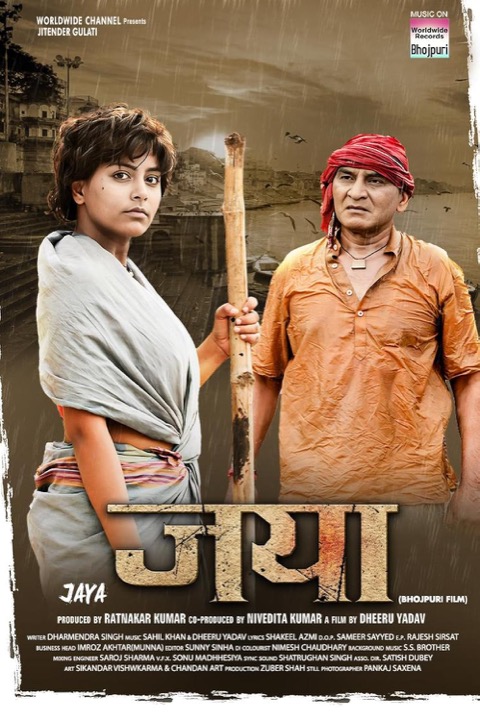 Jaya