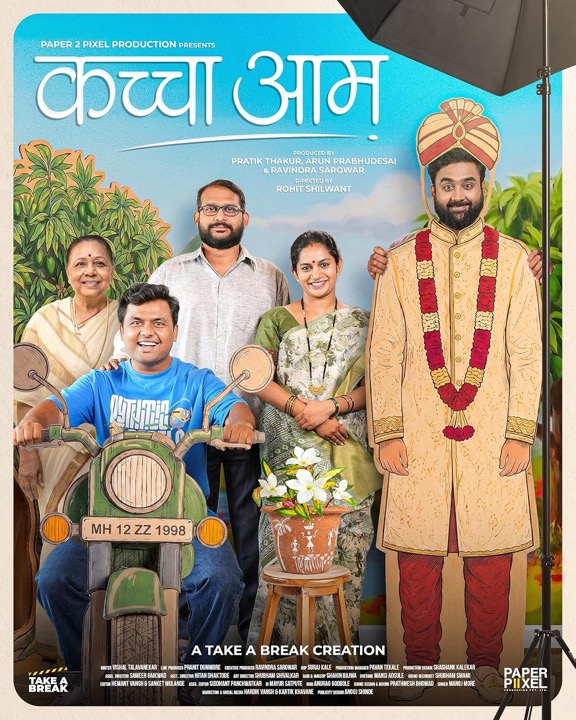 Kaccha Aam