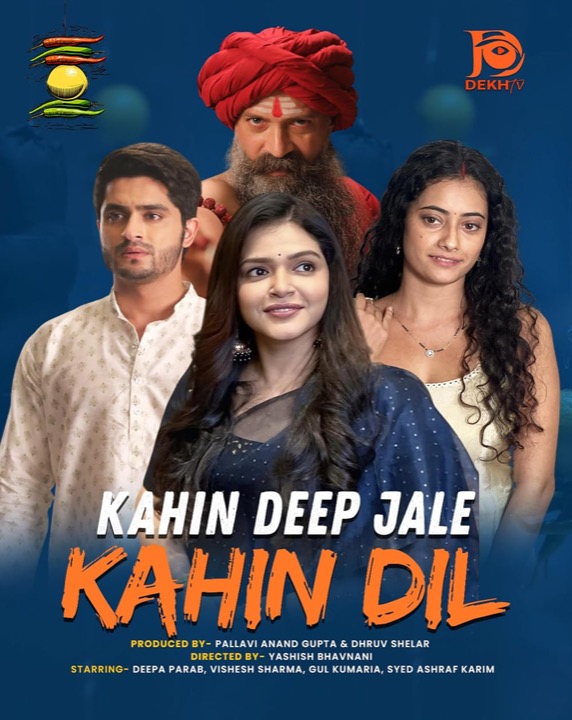 Kahin Deep Jale Kahin Dil