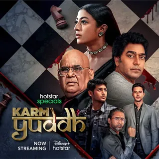 Karm Yuddh