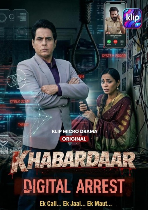 Khabardaar: Digital Arrest